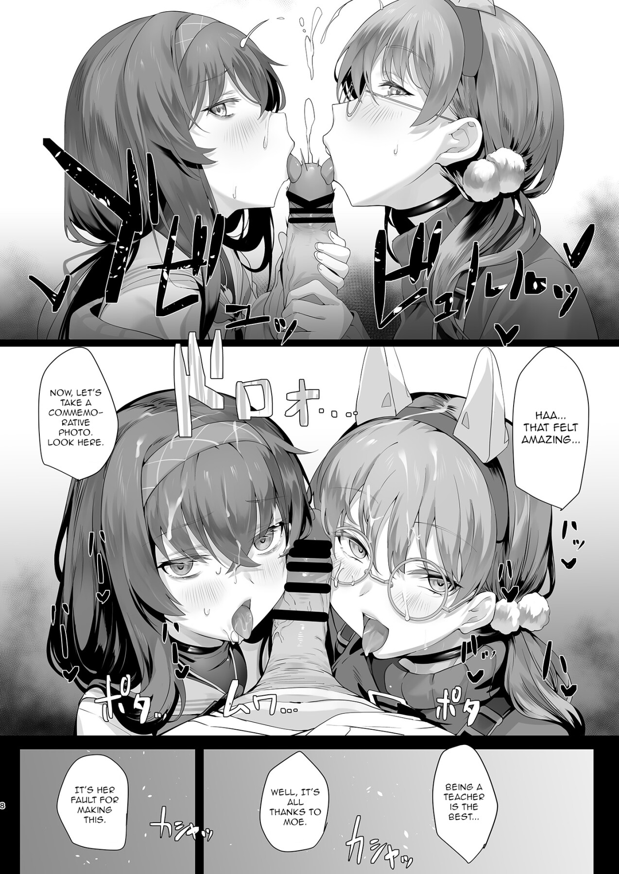 Hentai Manga Comic-Mechanized Memories-Read-7